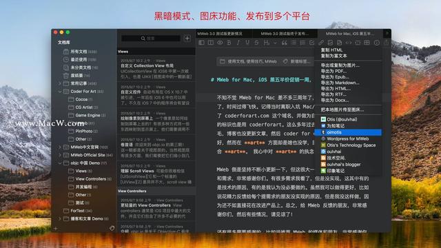 格式工厂苹果mac版苹果官网下载mac系统