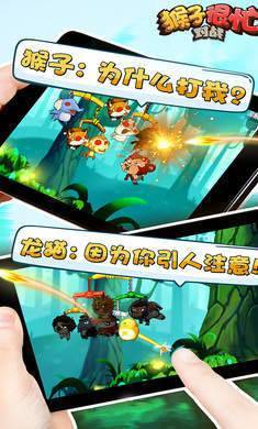 猴子很忙下载正版苹果版pubgmobile苹果版下载