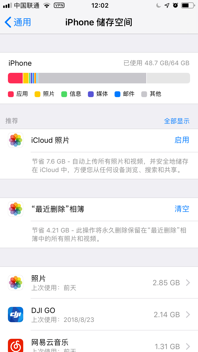 苹果手机qq闪退怎么办新闻苹果手机app闪退是什么原因怎么解决