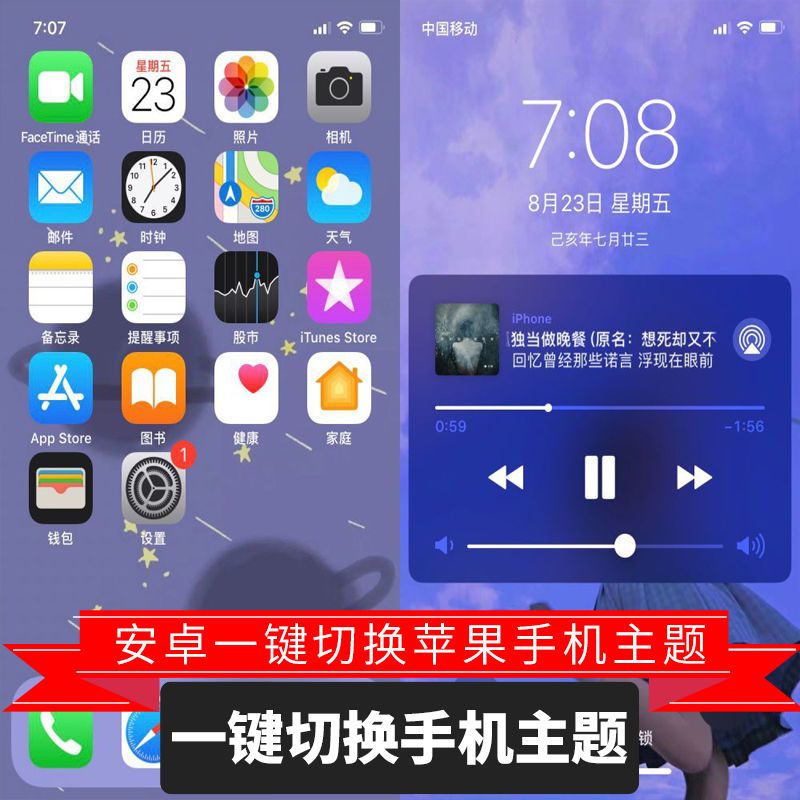 安卓转到苹果的游戏怎么转从安卓转移到iphone照片