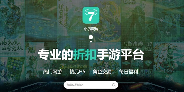 安卓可以玩手游的游戏盒子的简单介绍