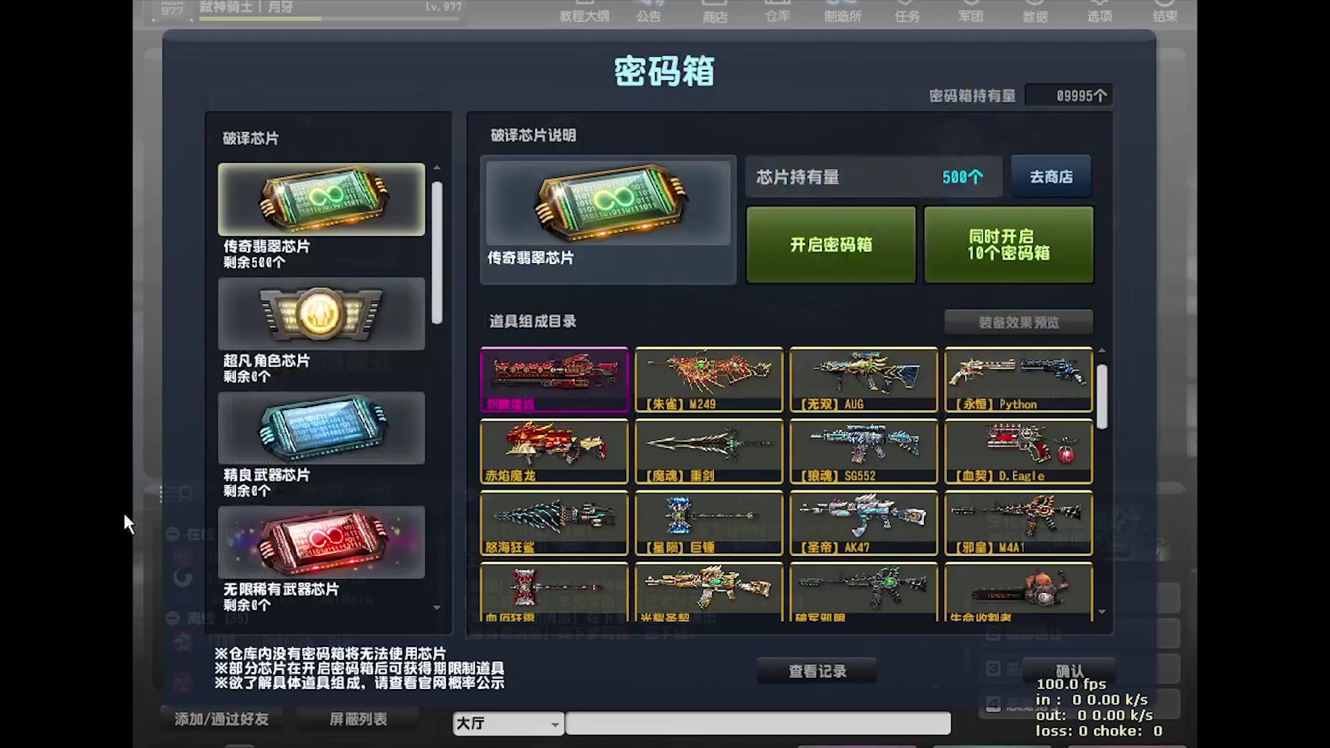 csol手机客户端反恐精英csol手机版下载-第1张图片-太平洋在线下载