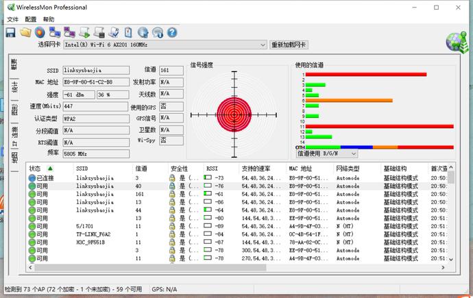 手机网络信号强度新闻资讯移动网络信号强度测试app