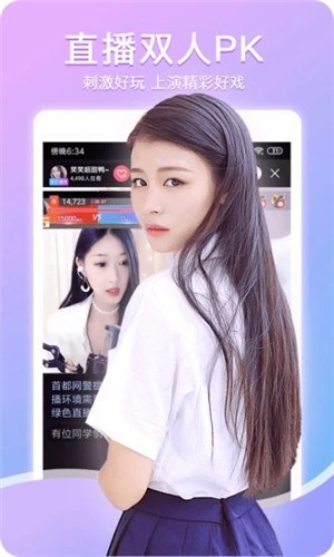 包含直播软件推荐女生游戏安卓的词条