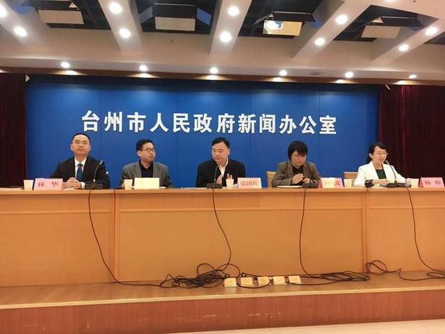 浙江新闻客户端台州环保浙江新闻客户端下载之江杯-第1张图片-太平洋在线下载