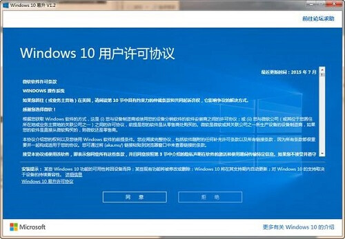 需要退出客户端卸载吗卸载软件显示退出客户端