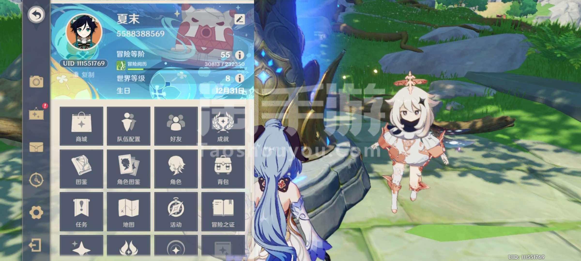 原神官方客户端可以登录tap账号吗taptap登录的原神怎么登录米游社-第1张图片-太平洋在线下载
