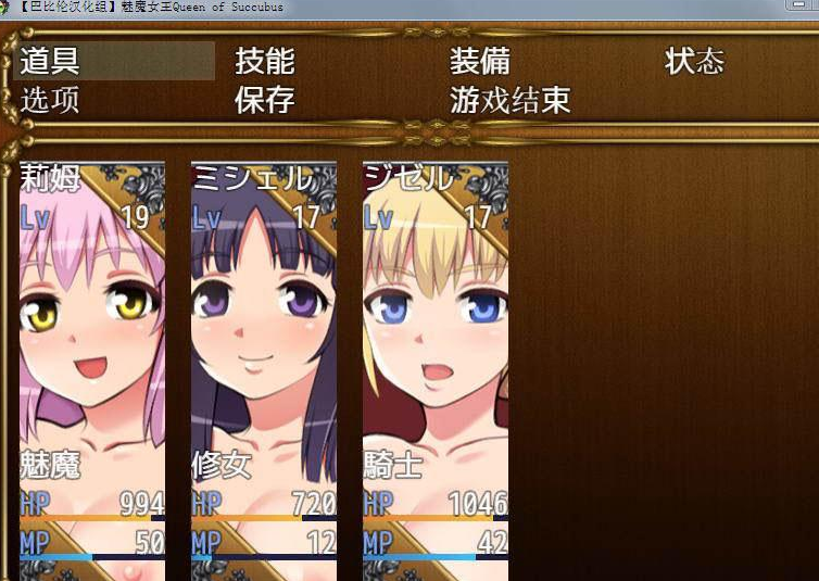 绅士游戏rpg安卓直装冷月白狐rpg汉化组游戏-第2张图片-太平洋在线下载