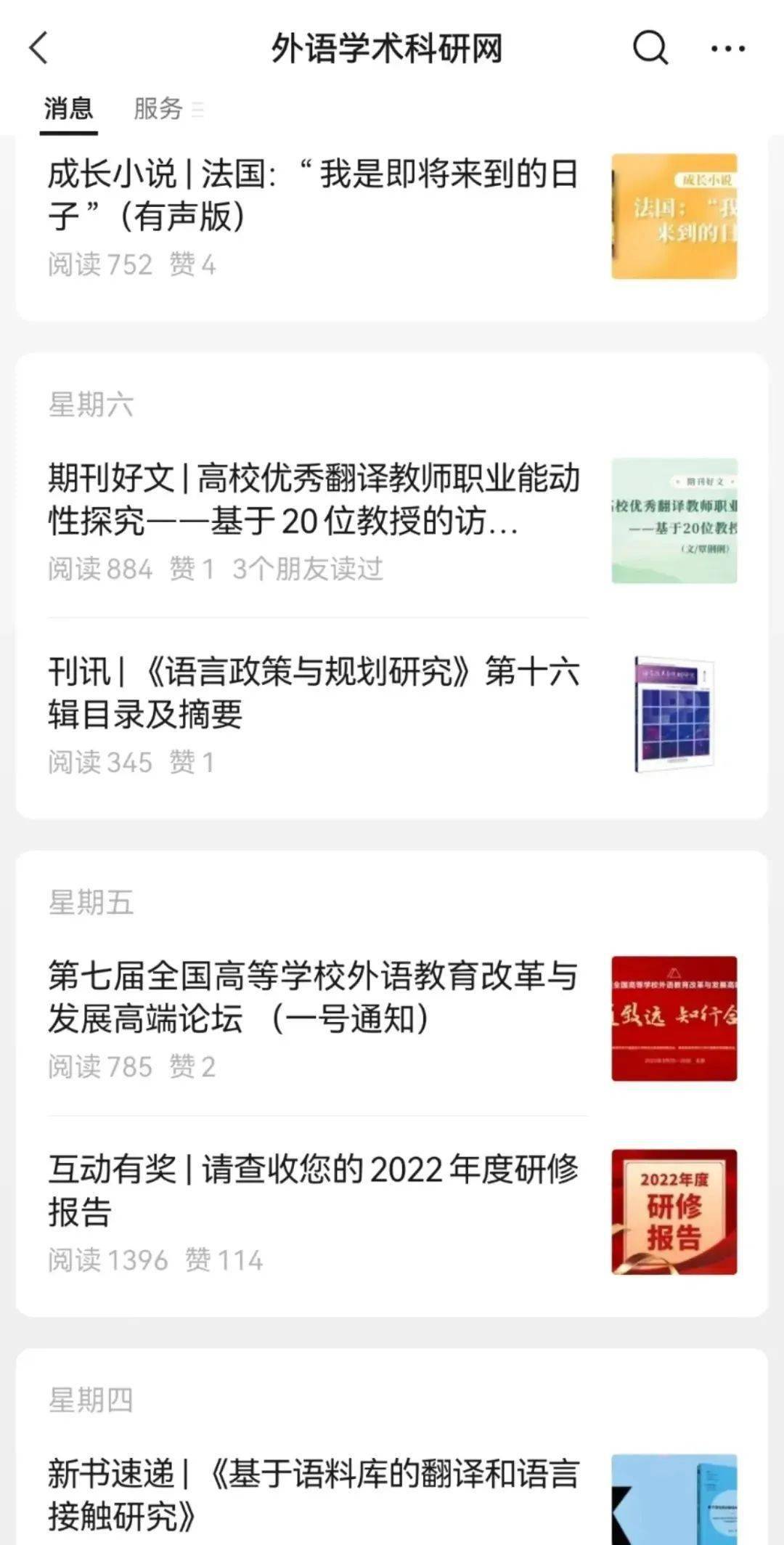 手机怎么制作新闻稿件什么软件可以帮忙写新闻稿件-第1张图片-太平洋在线下载