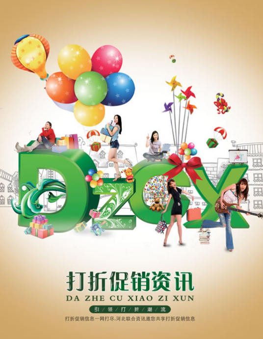 河北联合资讯手机版免费媒体曝光求助热线-第1张图片-太平洋在线下载