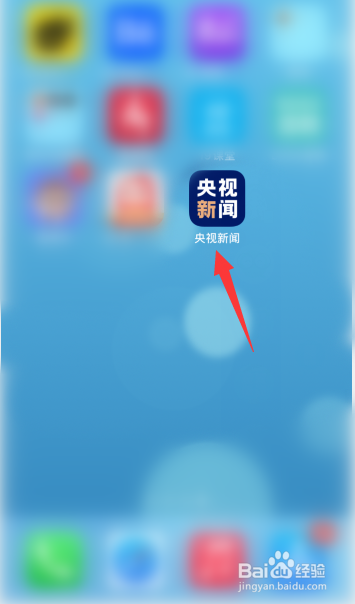 手机早晨怎么听新闻手机早晨自动播报新闻-第2张图片-太平洋在线下载