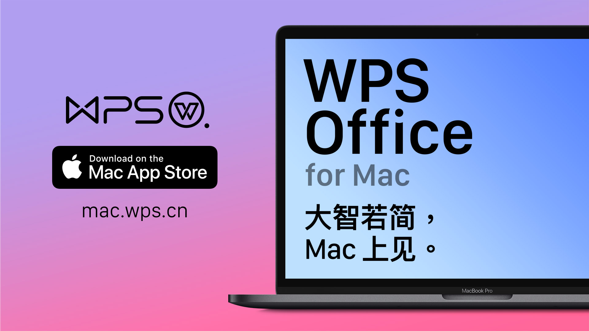 手机wps写新闻wps培训会新闻稿-第1张图片-太平洋在线下载