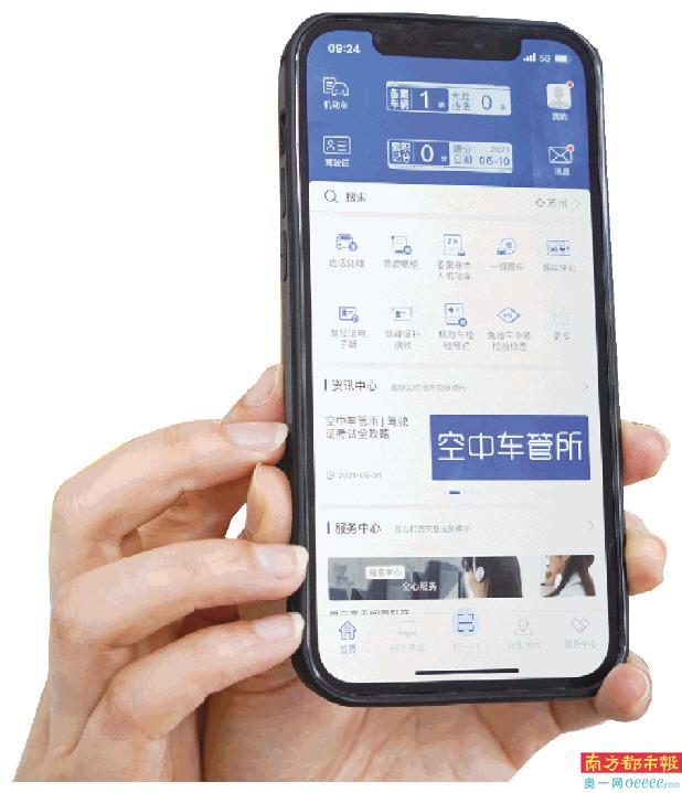 一部手机可以下载几个新闻手机新闻app排行使用排名