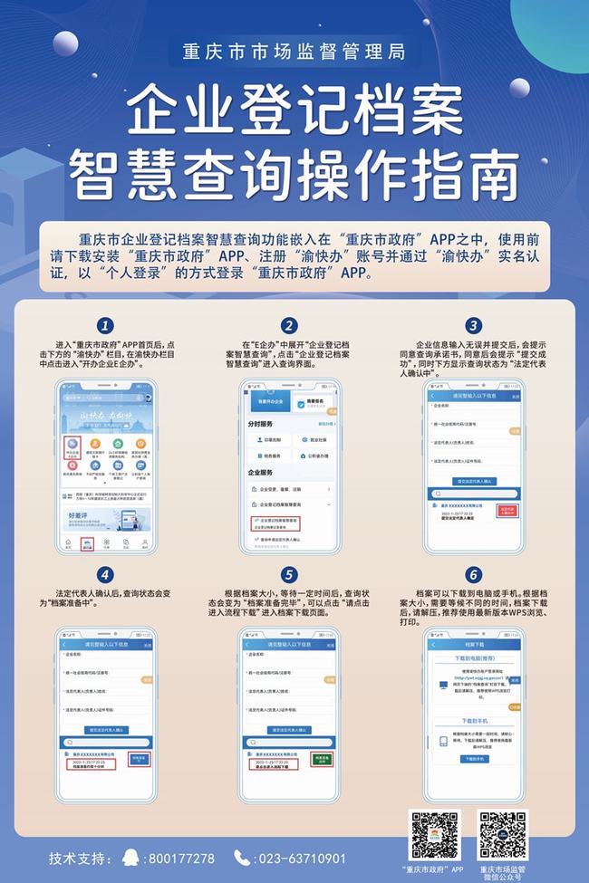 一部手机可以下载几个新闻手机新闻app排行使用排名-第2张图片-太平洋在线下载