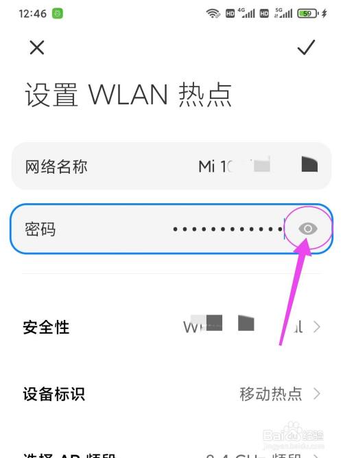 怎样消除手机的热点资讯oppo速览热点资讯怎么关闭-第2张图片-太平洋在线下载