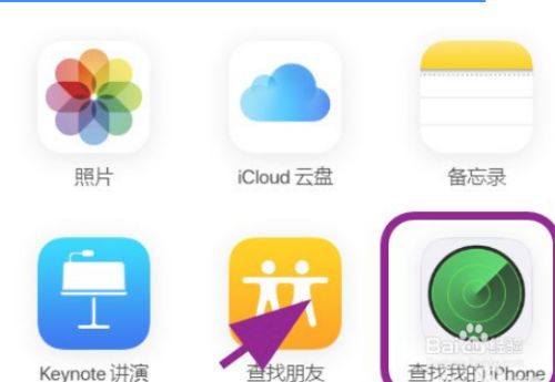 苹果版找不到沃视频iphone已停用连接itunes怎么解锁教程-第1张图片-太平洋在线下载