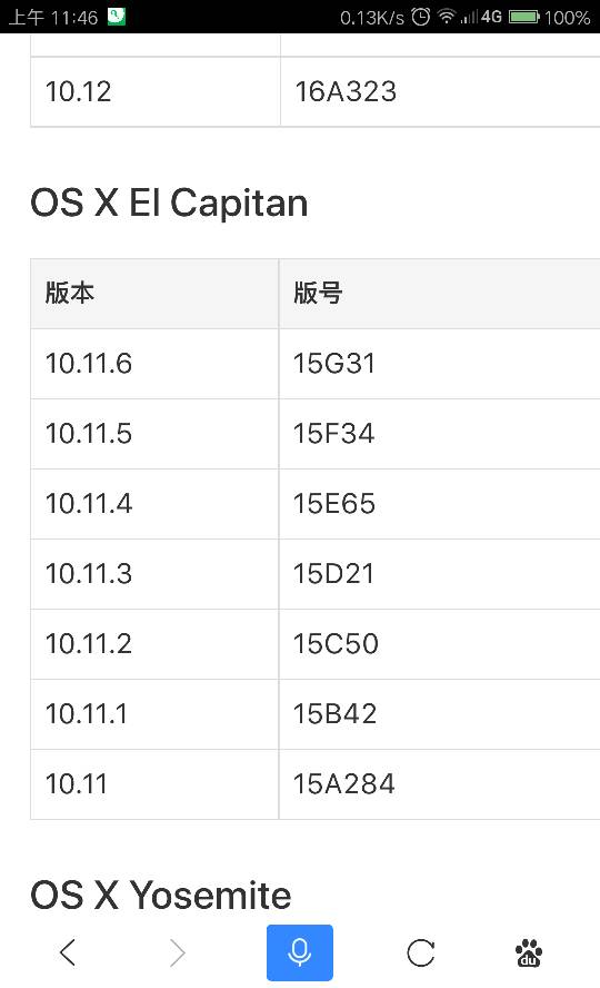 苹果x版号苹果x手机序列号查询