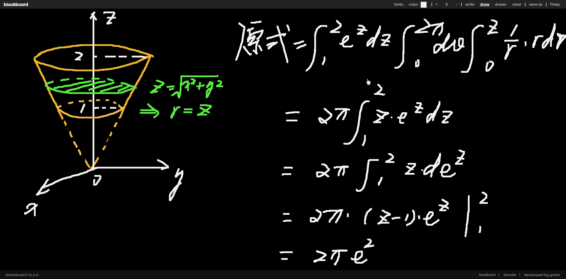 安卓新闻1008427Z空间新闻直播间201308071300