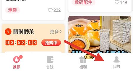 积糖app的苹果版积糖app下载找不到-第2张图片-太平洋在线下载