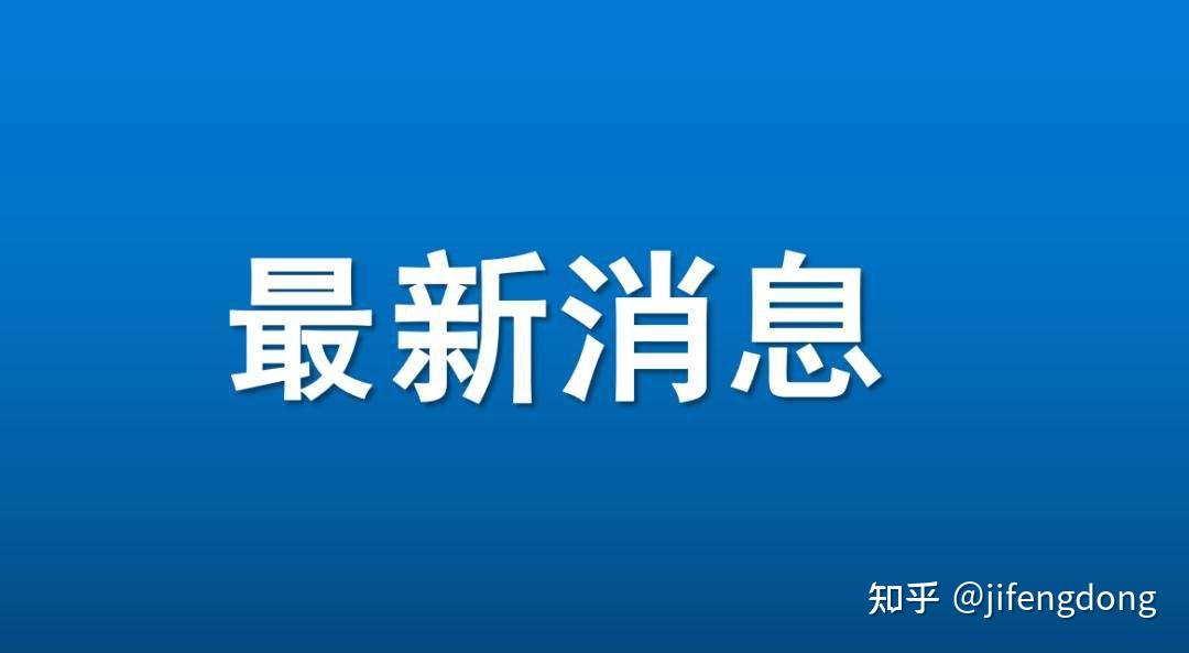 新闻客户端风险防范案例对防范化解债务风险认识不够到位-第2张图片-太平洋在线下载