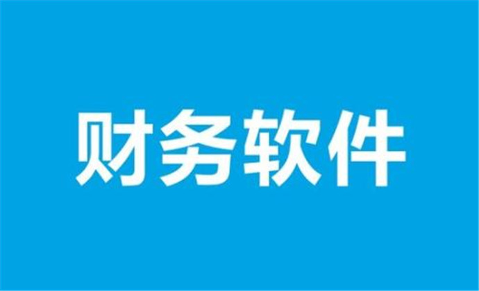 诚信通客户端诚信通客服电话-第2张图片-太平洋在线下载