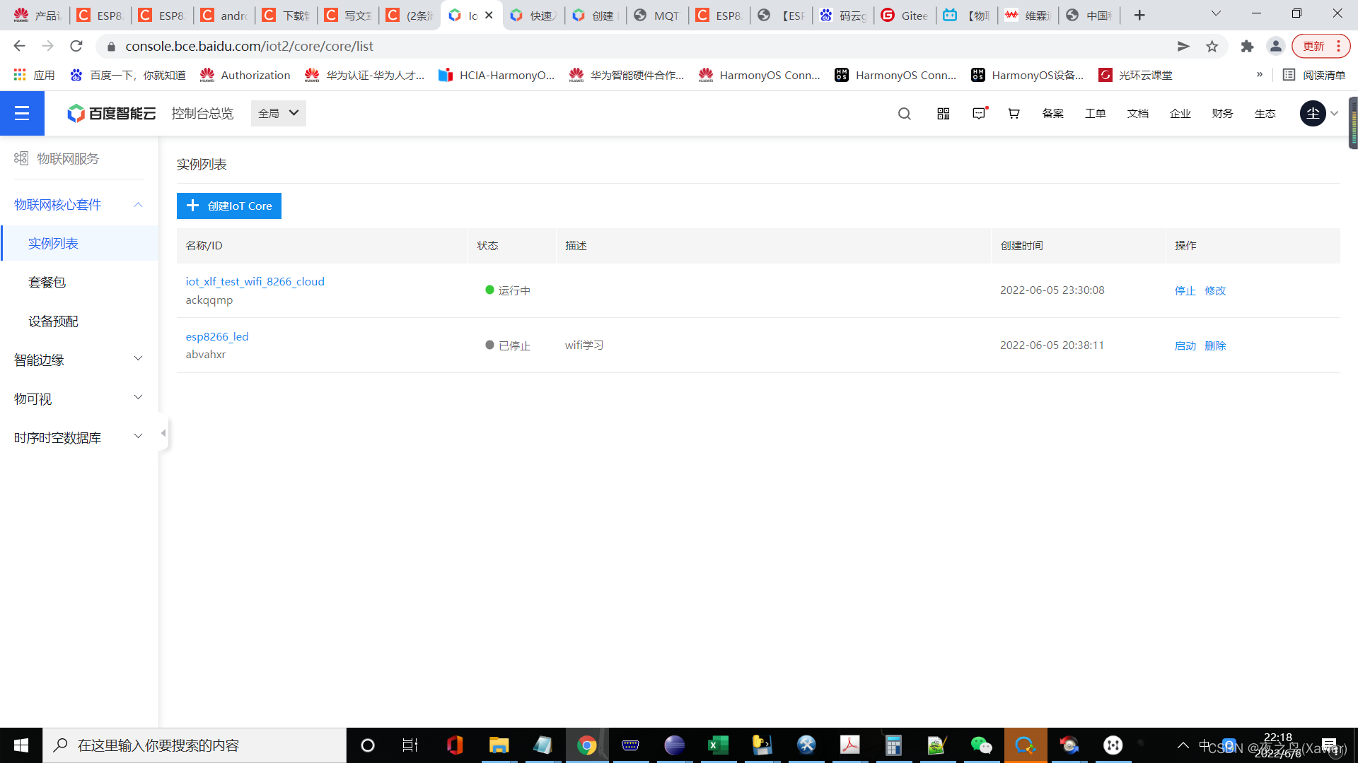手机百度云免客户端手机百度云网页版入口-第1张图片-太平洋在线下载