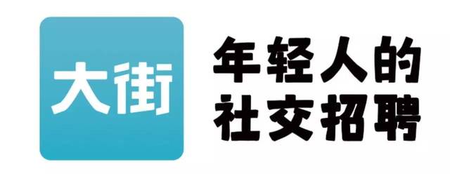 大街网手机版经济日报手机版