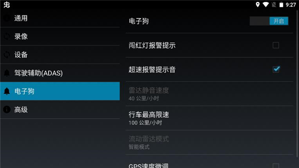 关于车载版app安卓4.0的信息-第1张图片-太平洋在线下载