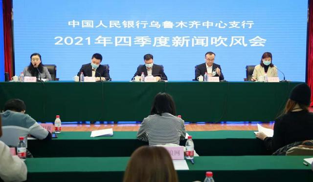 央视新闻客户端乌鲁木齐央视新闻客户端官网电脑版-第1张图片-太平洋在线下载