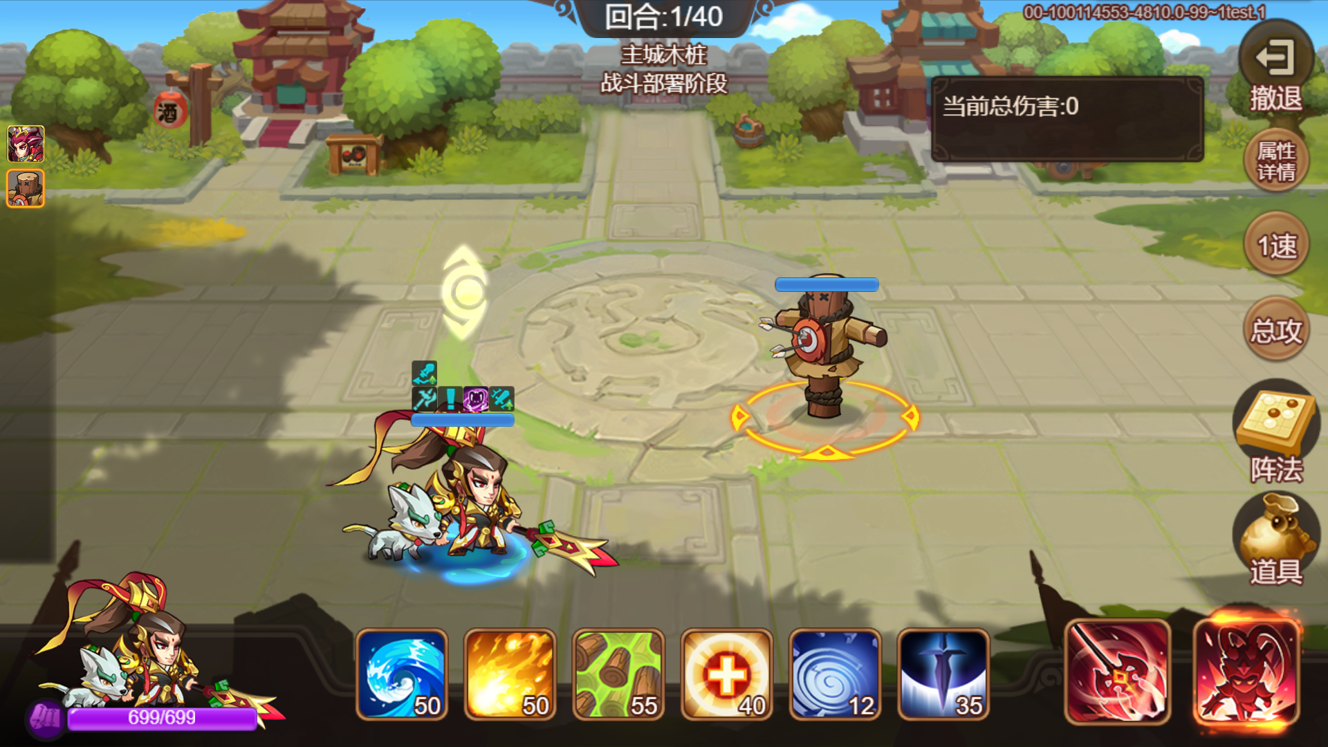 无界一点通安卓版无界一点通安卓版下载