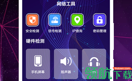 安卓版上网工具下载永久免费的一键上网工具-第1张图片-太平洋在线下载