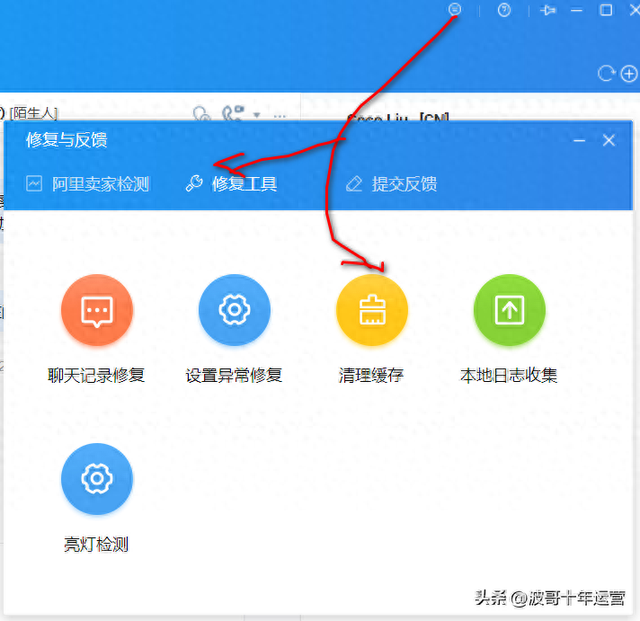 电脑客户端如何删除如何删除电脑个人数据-第1张图片-太平洋在线下载 电脑客户端如何删除如何删除电脑个人数据-第1张图片-太平洋在线下载