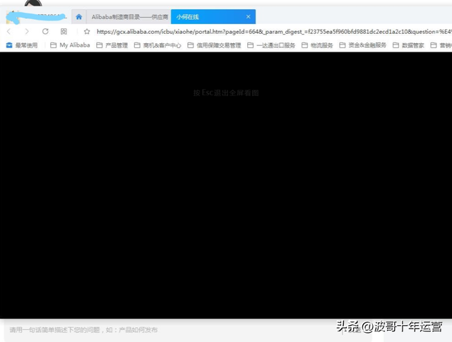 电脑客户端如何删除如何删除电脑个人数据-第4张图片-太平洋在线下载 电脑客户端如何删除如何删除电脑个人数据-第4张图片-太平洋在线下载