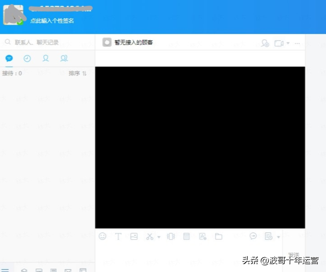 电脑客户端如何删除如何删除电脑个人数据-第5张图片-太平洋在线下载 电脑客户端如何删除如何删除电脑个人数据-第5张图片-太平洋在线下载