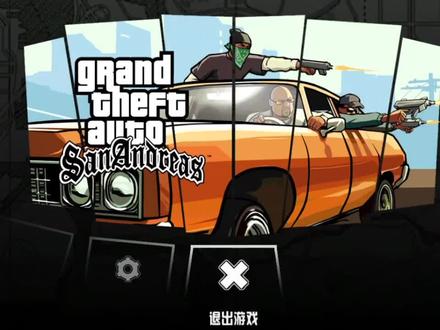 gtasacleo汉化安卓版gtasa安卓作弊汉化cleo-第1张图片-太平洋在线下载