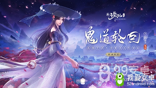 诛仙手游安卓版好玩吗官网的简单介绍-第2张图片-太平洋在线下载