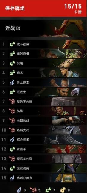 喋血复仇噩梦手机版下载喋血复仇steam修改器-第1张图片-太平洋在线下载