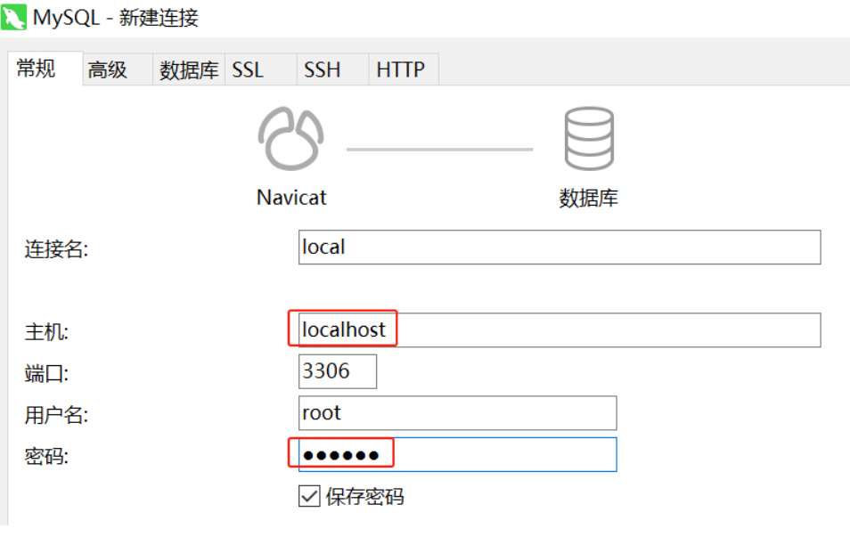 mysql这个客户端工具mysql数据库客户端工具-第1张图片-太平洋在线下载