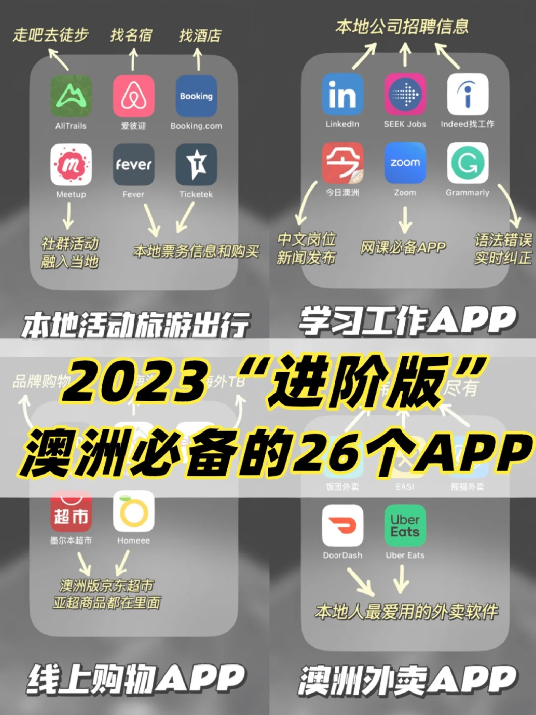 EASIapp安卓版下载下载安装2019安卓版-第1张图片-太平洋在线下载
