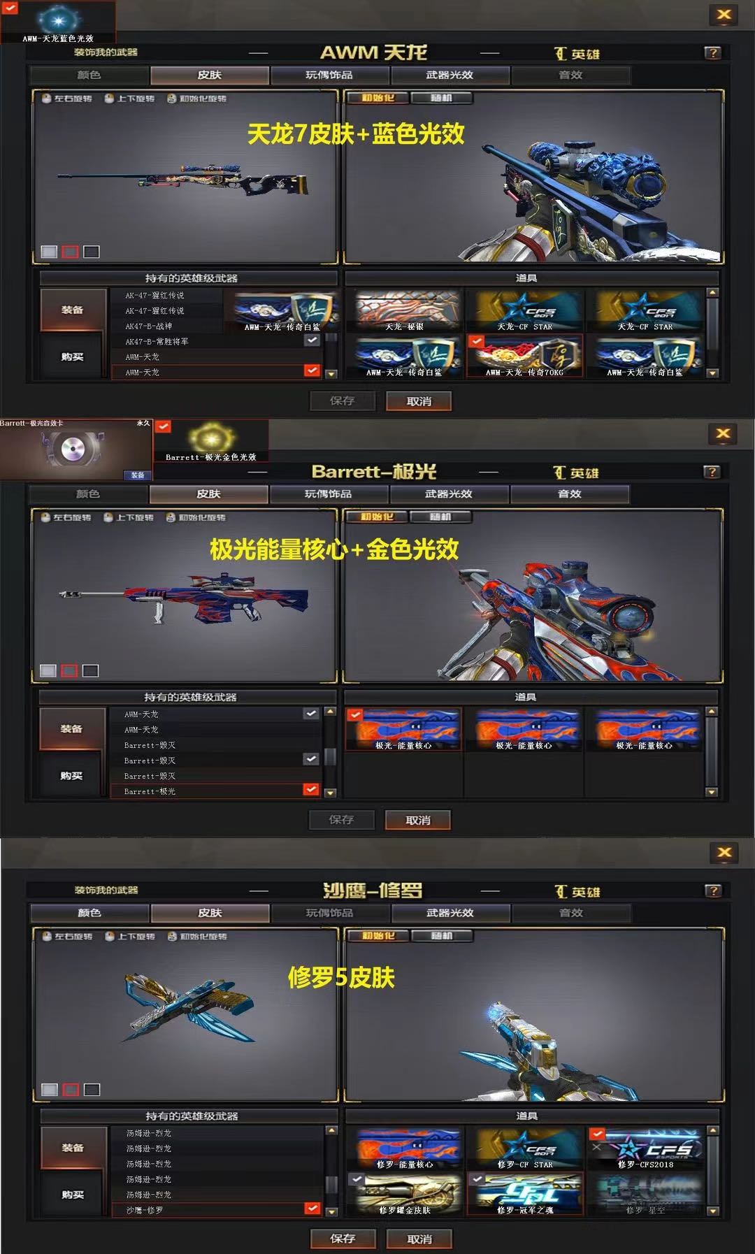 火线客户端数据异常cf环境异常被踢出客户端-第1张图片-太平洋在线下载