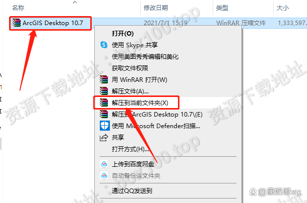arcgis软件安卓版arcgisforandroid-第1张图片-太平洋在线下载