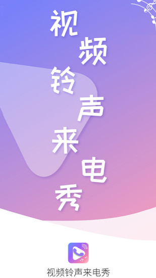 安卓手机铃声2017版酷狗铃声2017旧版411-第2张图片-太平洋在线下载