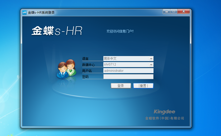 vx客户端登录界面19218611登录界面-第1张图片-太平洋在线下载