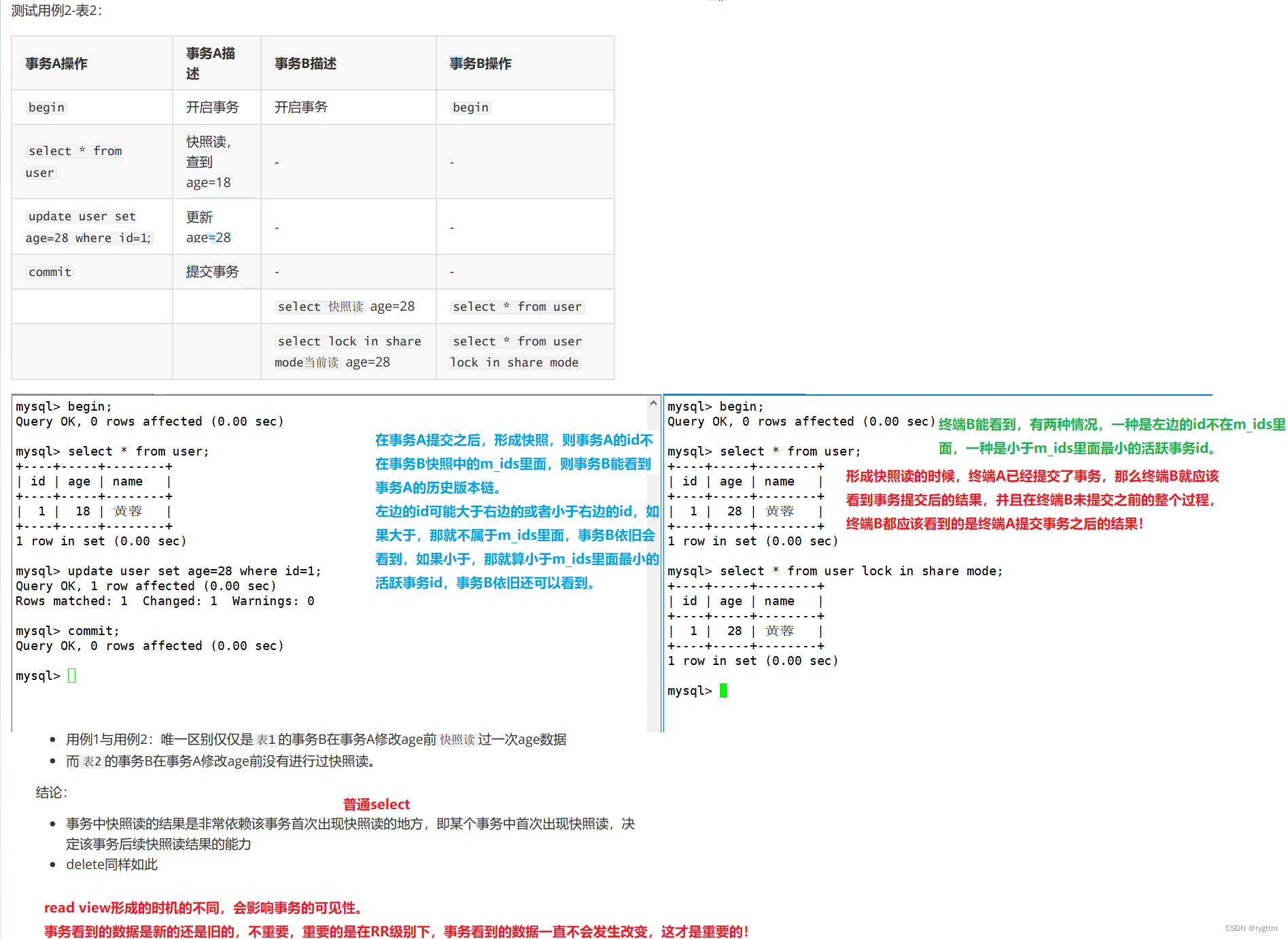 免安装mysql客户端免安装mysql如何配置
