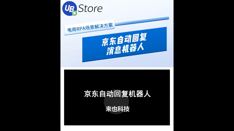 京东咚咚买家客户端京东叮咚mini2官网-第2张图片-太平洋在线下载