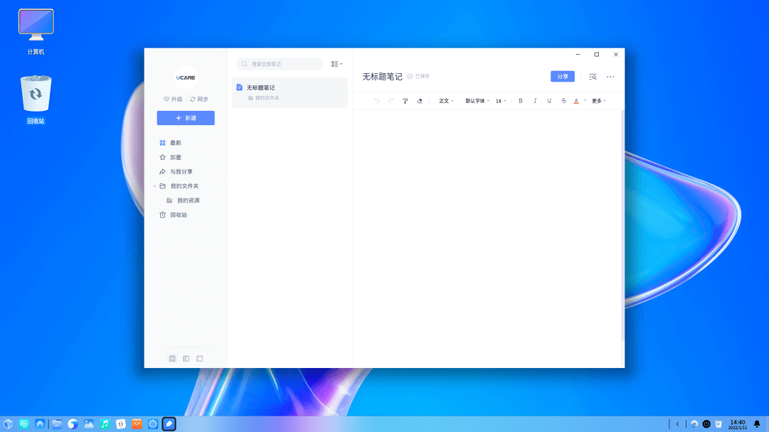 网易咋下客户端网易游戏官网首页-第2张图片-太平洋在线下载