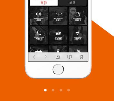 25彩票安卓版如何获取android设备的root权限