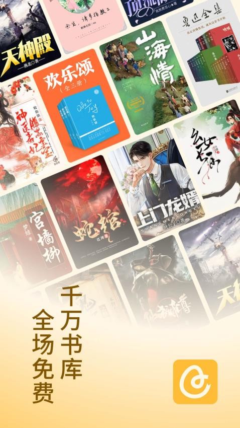 小说下载器手机版下载小说下载器app最新版-第2张图片-太平洋在线下载