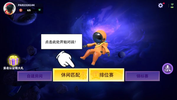 悟空速借苹果版悟空助手电脑版官网