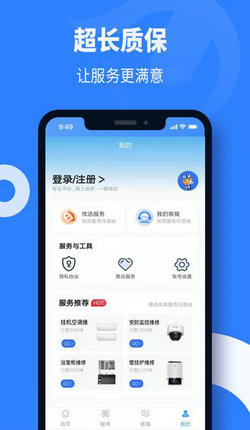 师傅游戏安卓版下载的简单介绍